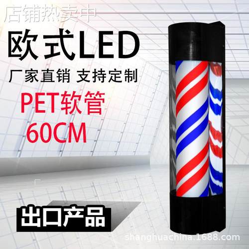 美发转灯理发店LED旋转加亮发廊户外复古简宫灯挂墙防水灯箱1厂家