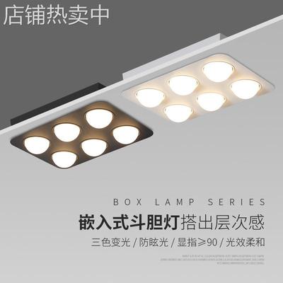 嵌入式格栅灯三色变光防眩斗胆灯长条线条灯方形客厅无主灯射灯