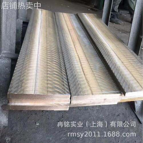 铸造铜合金ZQSn6-6-3锡青铜 G-CuSn7ZnPb锡青铜棒 SAE660锡青铜板
