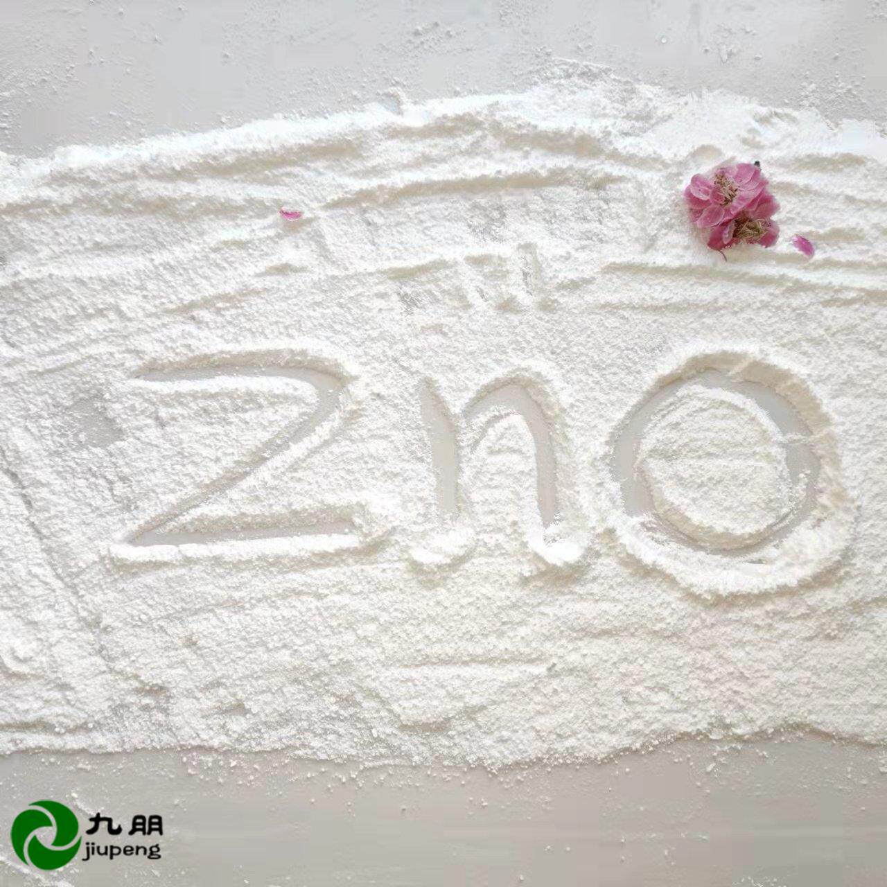 纳米氧化锌抗菌阻燃耐老化功能性母粒添加超细Zno九朋