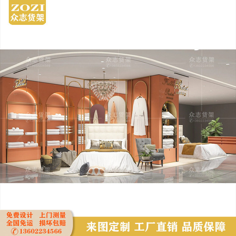 床上用品四件套收纳架枕芯被套货柜布料置物架家纺店货架展示架子