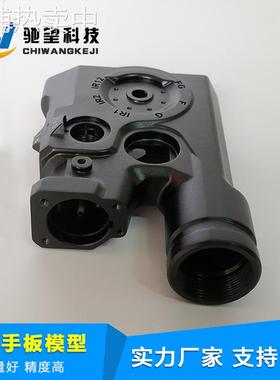 cnc铝合金手板加工 高精度铝件手办打样 五金首模制作 3D打印服务