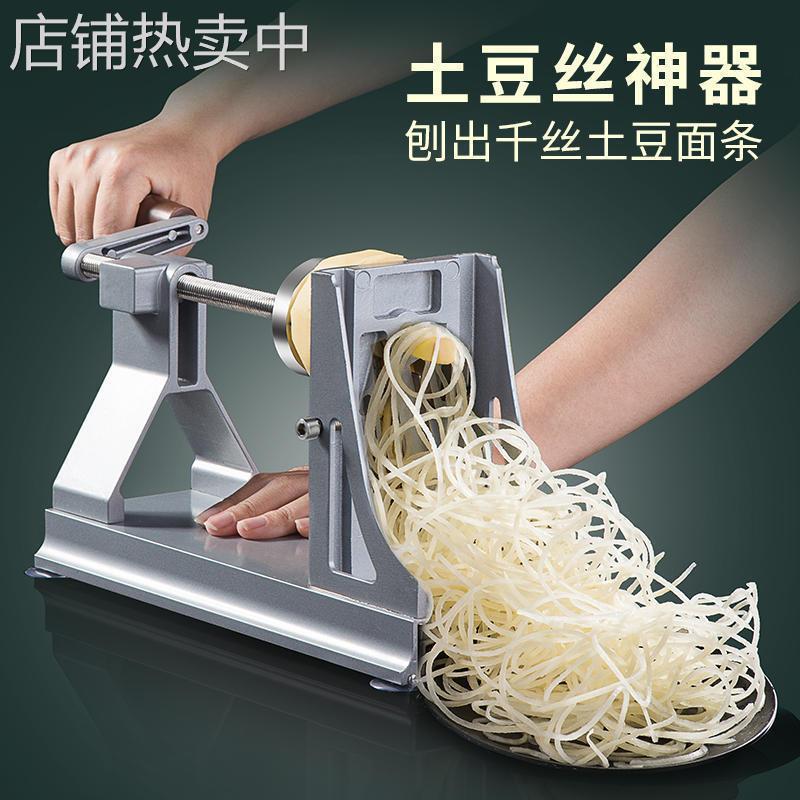 千丝土豆机网红土豆丝超长长条铝合金火锅店萝卜刨丝器刨丝机