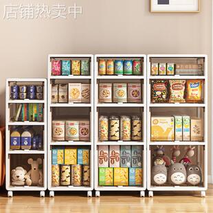 2F星优抽屉式收纳柜家用带锁塑料零食柜多层收纳柜子加厚客厅收纳