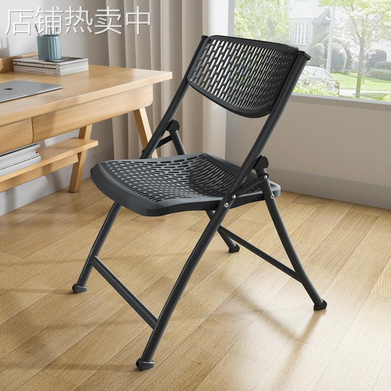 折叠椅宿舍电脑椅家用餐椅塑料座椅简易成人办公会议凳子靠背椅子