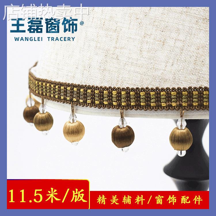 厂家货源三色包丝木珠窗帘花边珠子配件灯罩沙发辅料现货供应