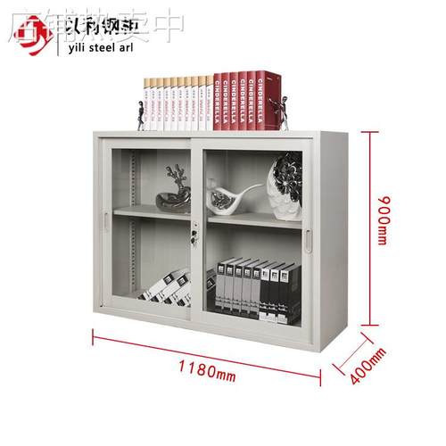 中山钢制文件柜 简约玻璃移门文件柜宽矮柜 平移式铁皮地柜小柜子