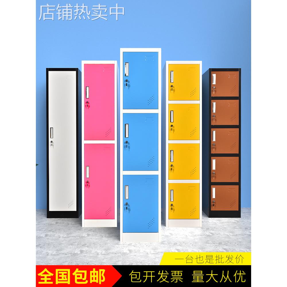 彩色单门更衣柜员工带锁储物柜浴室美容院宿舍存包柜收纳铁皮柜子