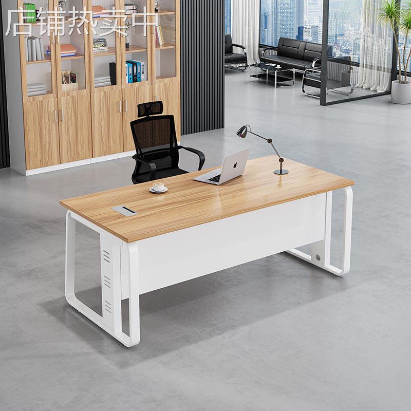 单人办公桌子简约现代老板桌办公室主管商用电脑桌椅组合总经理桌