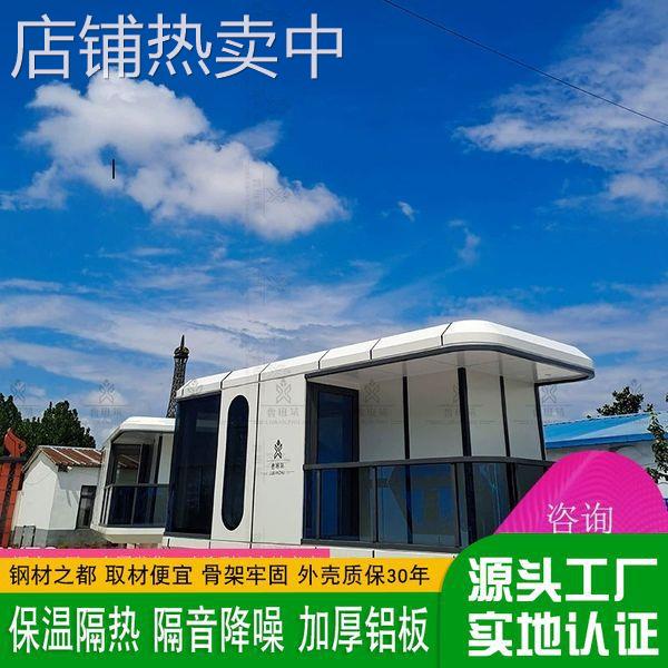 异型太空舱民宿主题房屋设计 科技感多功能组合式特色民宿太空仓