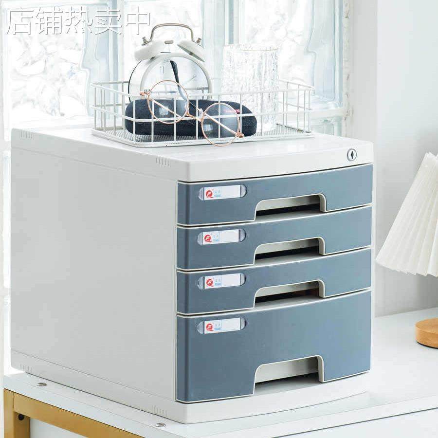 桌面上带锁文件柜办公室A4抽屉式收纳柜文件夹收纳盒塑料多层柜子