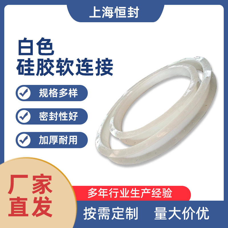 直销大口径硅胶软连接硅胶管透明硅胶软管抗破裂硅胶管厂家