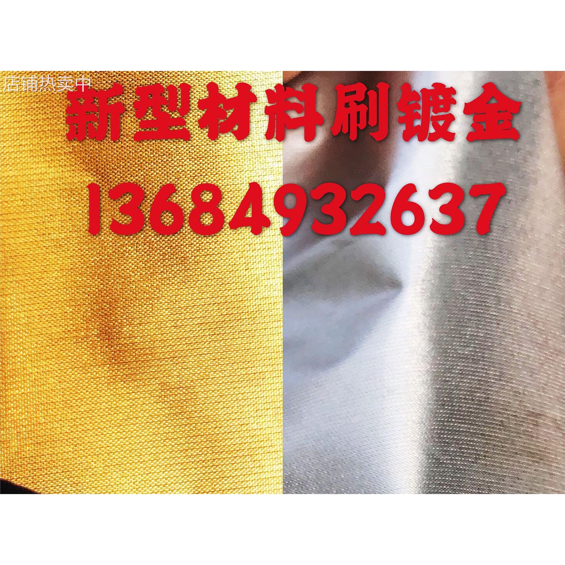 24K镀金笔,补金笔,PCB修复镀金液,刷镀金水,电金水