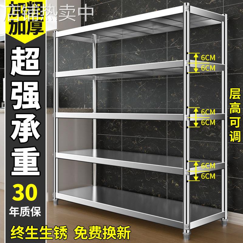 不锈钢置物架多层货架仓库架子仓储货架展示架落地家用阳台储物架