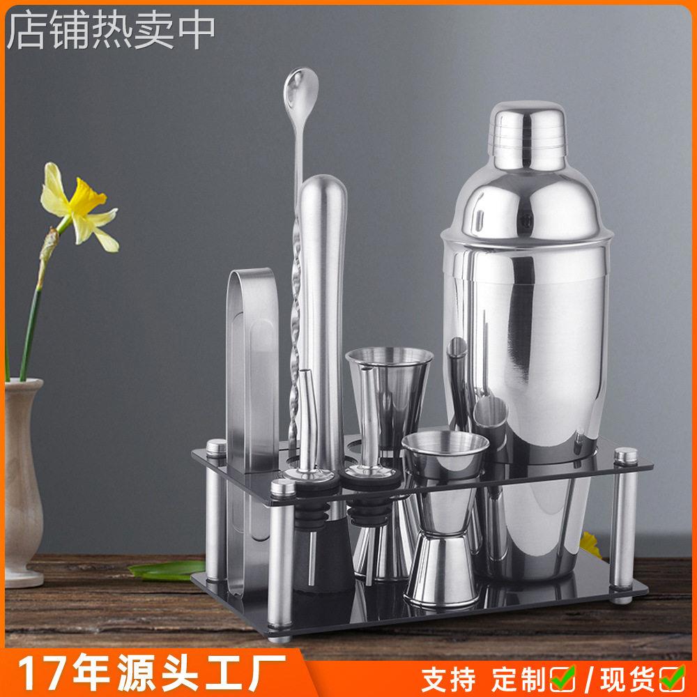 定制欧式700ml酒吧调酒壶带底座咖啡奶茶器具全套不锈钢饮品工具