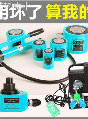 玉环浙牛分离式液压千斤顶中空心多节电动油缸321500T吨卧式超薄