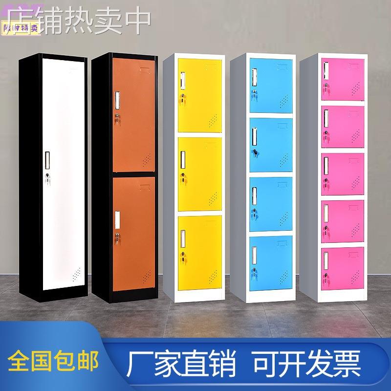 彩色更衣柜健身房彩色单门柜美容院储物柜家用存包柜带锁铁皮柜