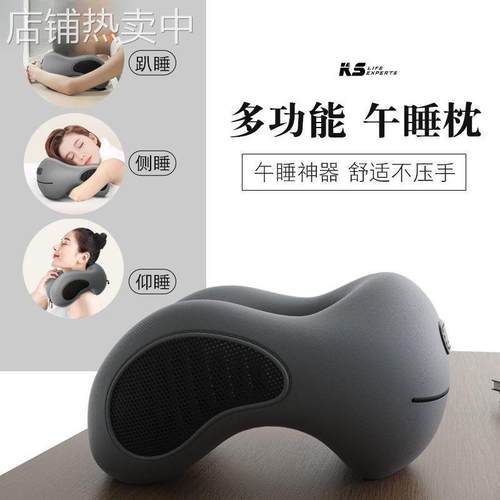 舒适柔软办公室午睡枕趴睡枕午睡多功能学生叭着桌子睡觉型枕趴趴