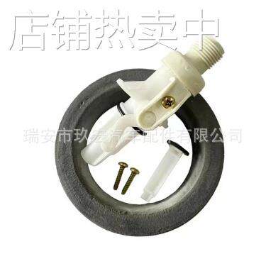 13168 适用于厕所水阀更换套件