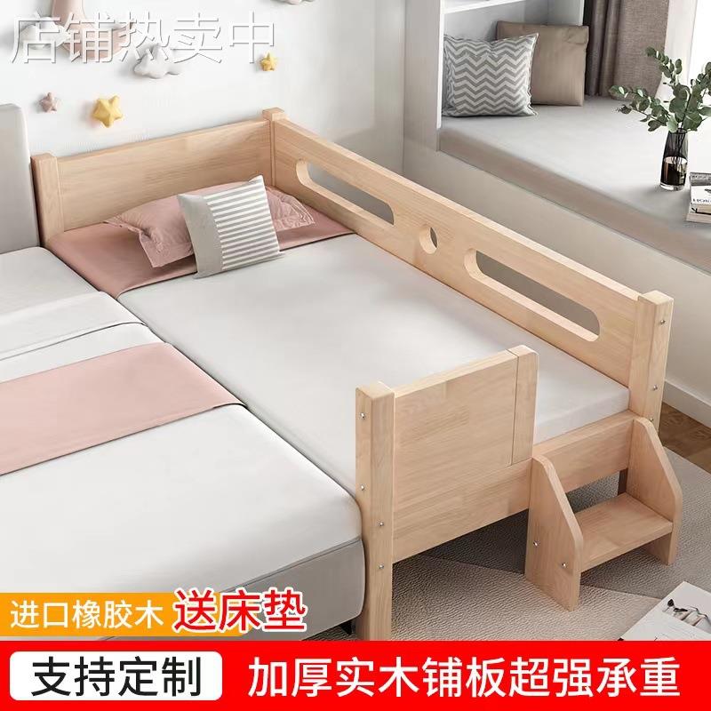 实木儿童床带护栏小床婴儿男孩女孩公主床边床加宽拼接大床