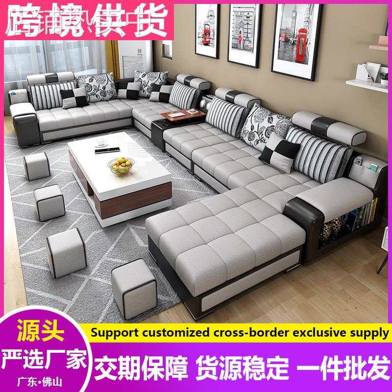 佛山布艺沙发大户型客厅组合乳胶科技布现代简约出口独立站布沙發