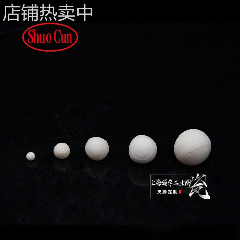 99%耐磨氧化铝陶瓷球99%三氧化二铝瓷球刚玉瓷球研磨球KP