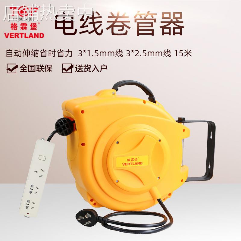 格霖堡 GDT200A电鼓系列 3芯4芯可选 大功率卷管器10-20米