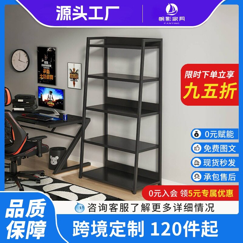 书柜书架落地家用多层放书本架落地书柜置物架收纳架柜子分层置物