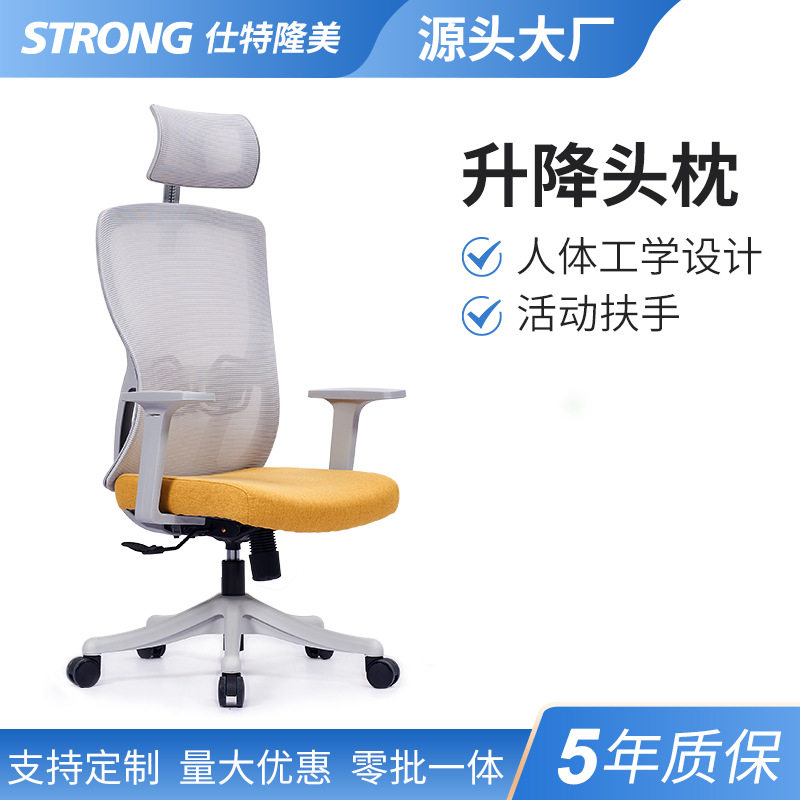 订置电脑椅人体工学椅子久坐舒适升降网椅黑色老板椅书房电竞椅子
