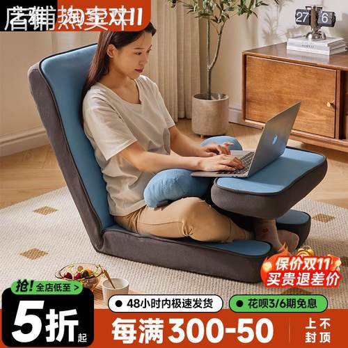 N5懒人沙发可躺可睡折叠单人椅榻榻米飘窗休闲坐椅阳台休闲椅小户