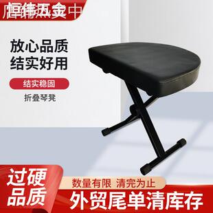 四档折叠琴凳半圆形古筝凳子单人电子钢琴凳吉他二胡折叠升降琴凳