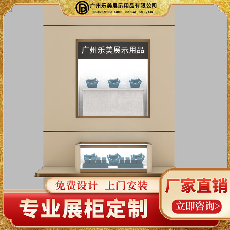 珠宝展示柜实木精品饰品展示柜高级珠宝展示柜饰品柜陈列靠墙