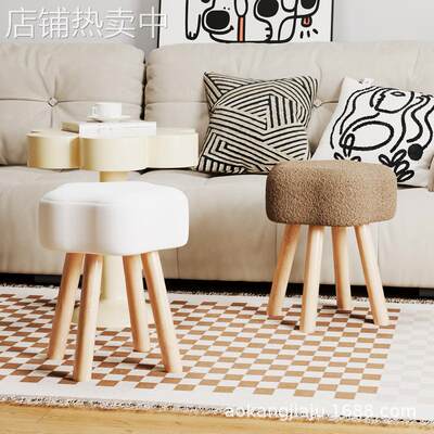 小凳子家用矮凳客厅现代简约沙发圆板凳网红云朵实木梳妆台化妆凳