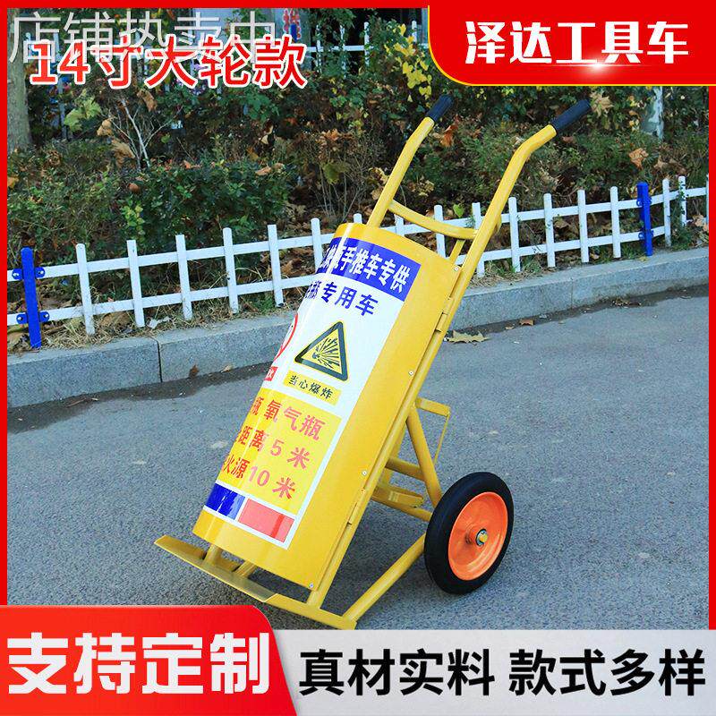 气手推车大轮氧气推车带保护罩盖防倾倒不锈钢安全搬运老虎推车