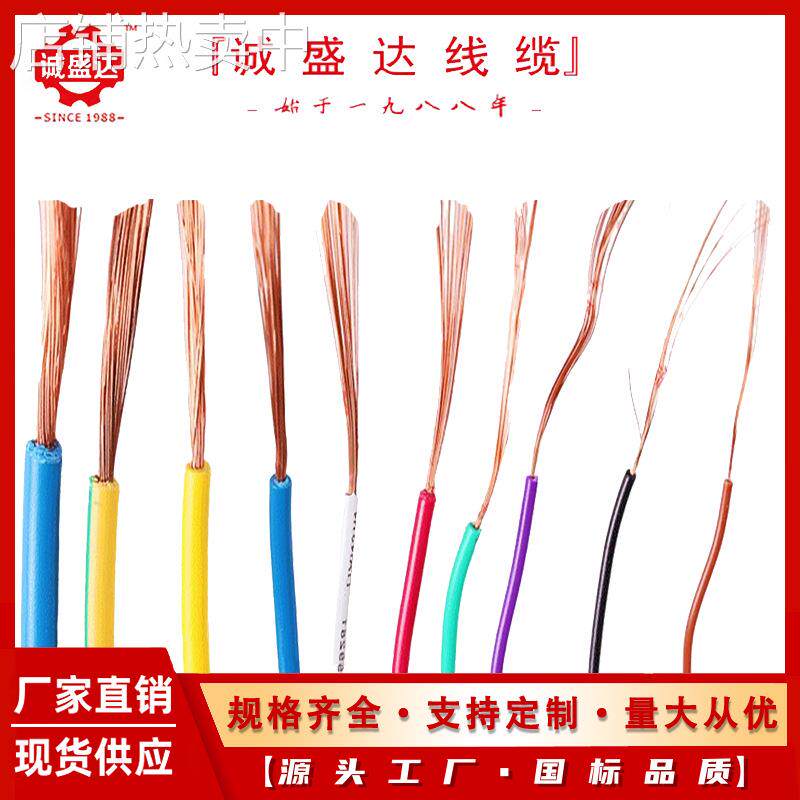 日标汽车线 AVSS 0.3/0.5/0.75平方 汽车电缆线 电子线厂家