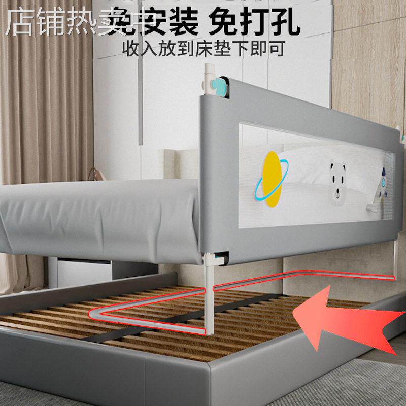 免打孔床围栏防摔防护栏婴儿可升降无缝一面侧加床护栏