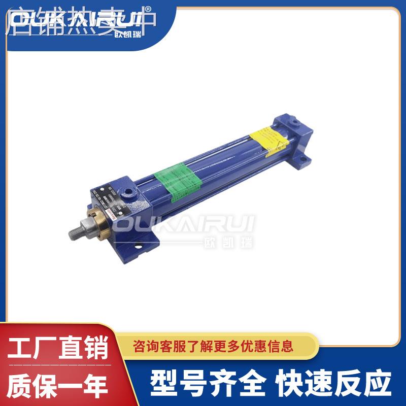 德国液压缸CDL2/CDM1/CSH/CYM/CD2/BS2MPA拉杆油缸