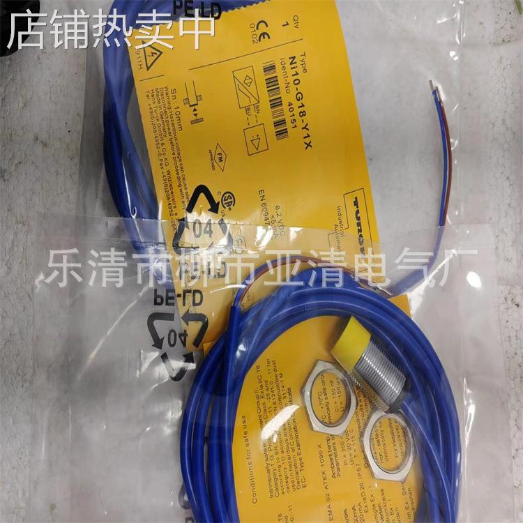 供应接近开关 NI10-G18-AN6X电感式