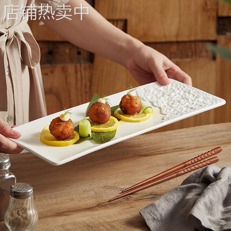 岩石纹长方形盘子西餐盘平盘轻奢意境菜餐具高级感白色陶瓷寿司盘