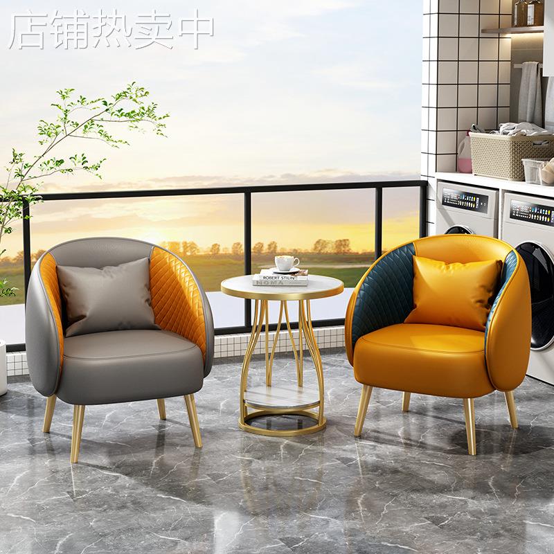 阳台茶桌椅网红沙发小茶几轻奢现代休闲椅卧室一桌二椅组合三件套