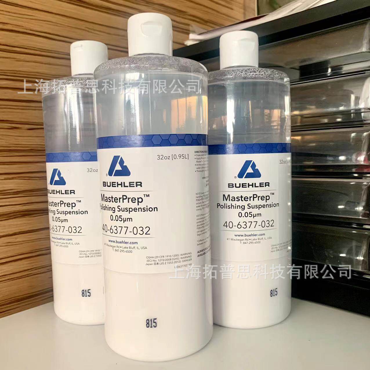 销售标乐氧化铝抛光液406377032美国标乐抛光液406377064