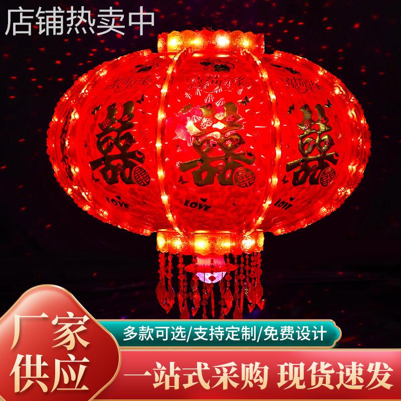 大红喜字结婚灯笼南瓜灯笼新婚走马灯360度旋转七彩led走马灯
