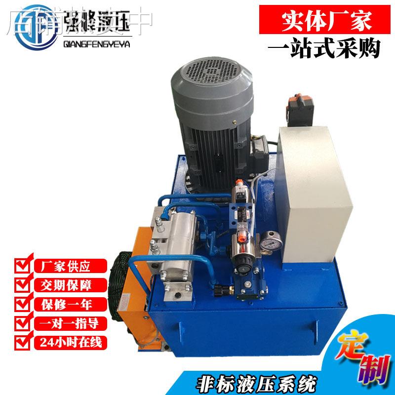 浙江液压站电动大中型非标液压泵站电动液压系统压力机打包机液压