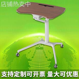 气动升降桌电脑桌带轮便携多功能沙发床边站立式办公桌可升降桌腿