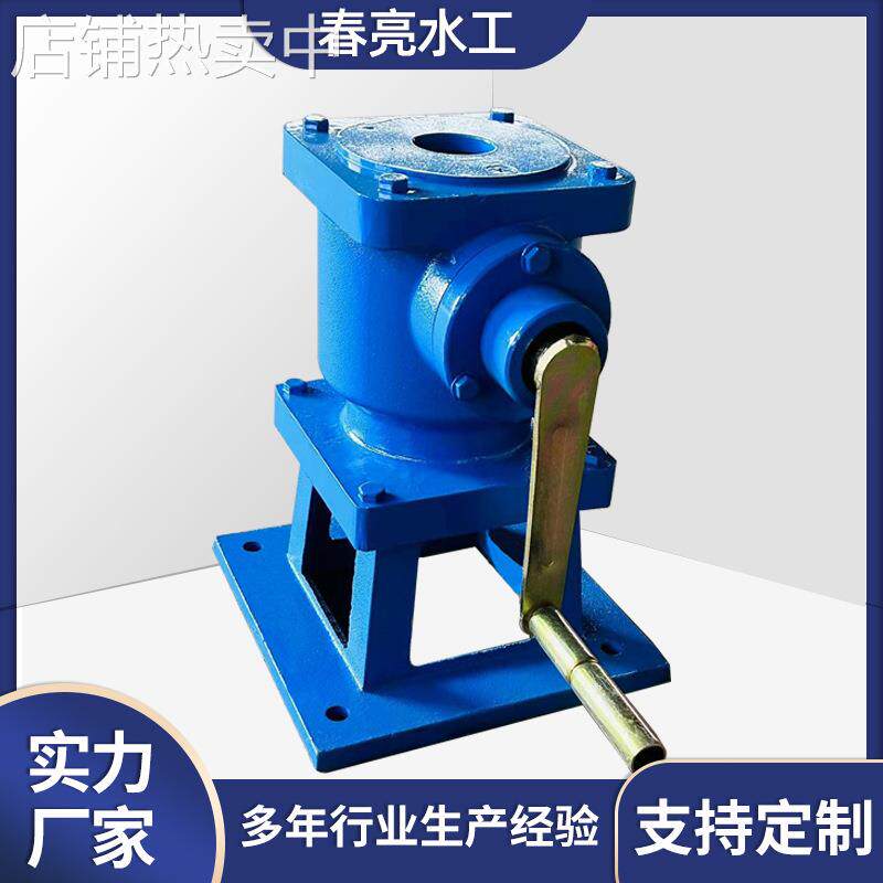 侧摇螺杆启闭机加厚材质污水处理水量调节手动式侧摇启闭机加工