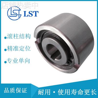圆柱滚子式单向离合器 AA60/AA70 用于内燃机起动机、棘轮扳手等