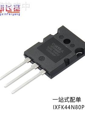 IXBX75N170 IXFK44N80P电源功率IGBT库存全新原装电子元器件