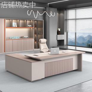YOREN友仁老板桌办公桌椅组合办公家具现代简约经理总裁桌大班台