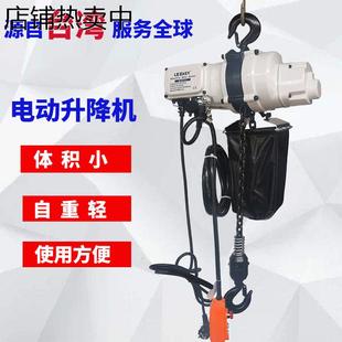 220V迷你微型链条电动葫芦环链吊葫芦自重轻体积小微型小金吊葫芦