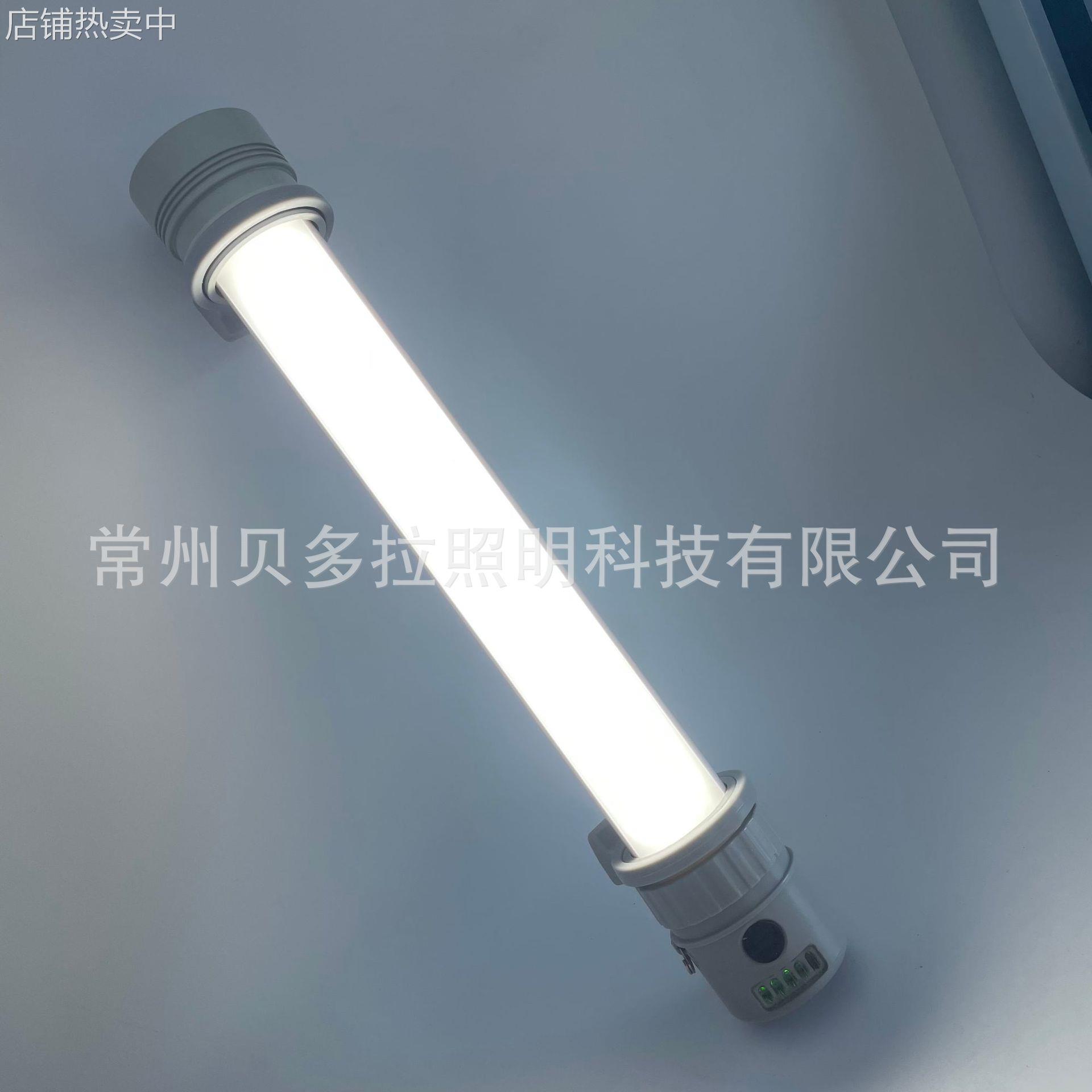 FW6600 轻便式多功能工作棒 LED灯棒 磁力工作棒 FW6601